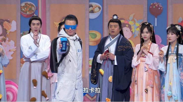 拉卡拉POS机在北京电视台做的这次春晚形象
